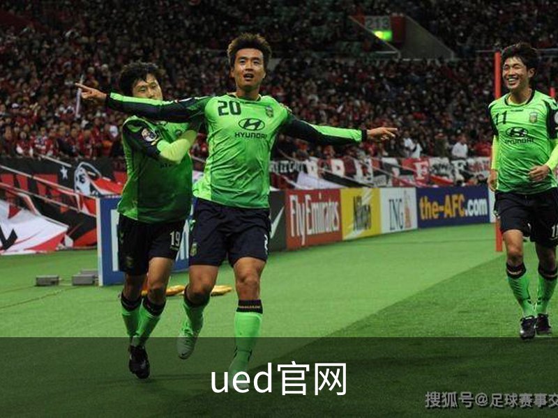 走进ued官网
